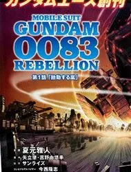 KIDOU SENSHI GUNDAM 0083 REBELLION THUMBNAIL